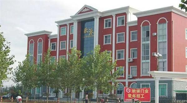 江山欧派股东计划减持，预计将套现超7000万！