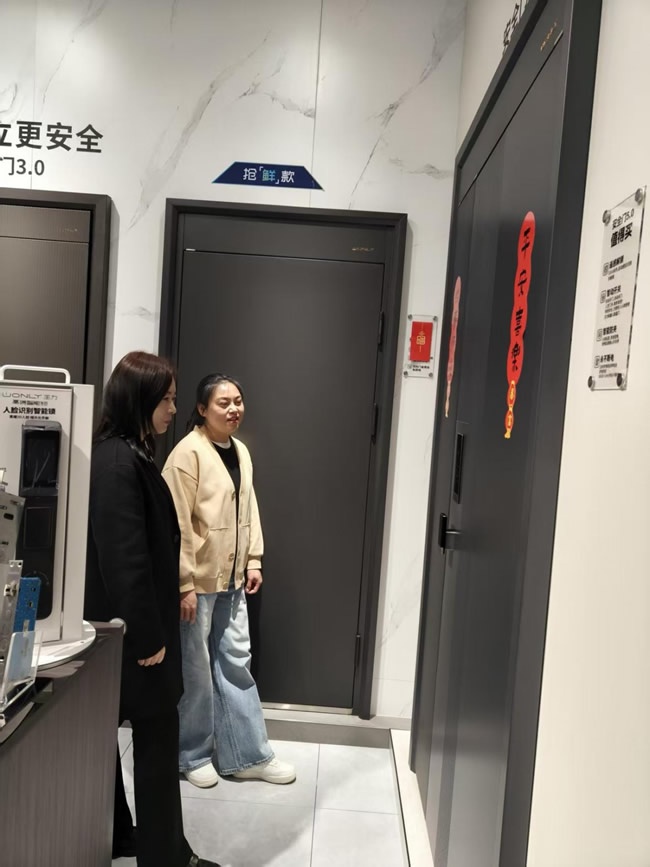 王力门业